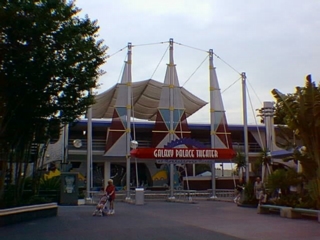 TMK's Galxy Theater